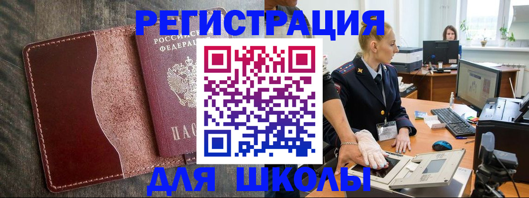 прописка гарантия в Донском